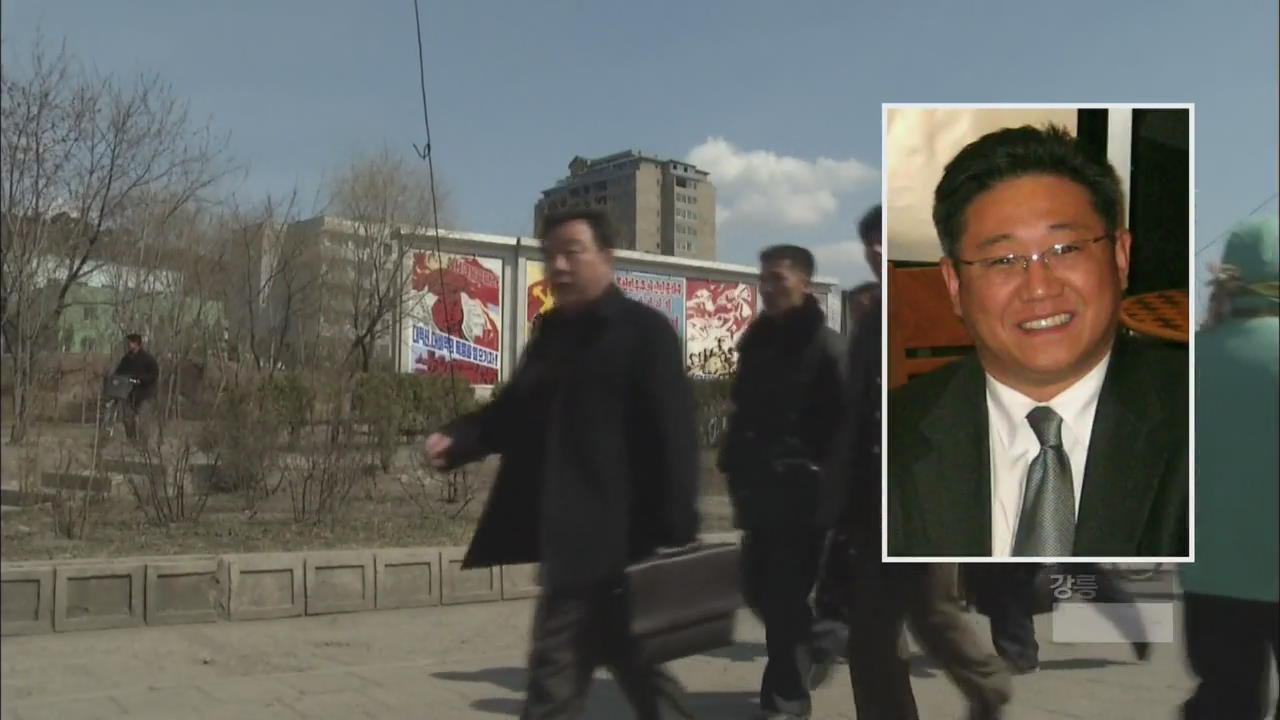 美, 북한에 ‘케네스 배’ 즉각 사면·석방 촉구