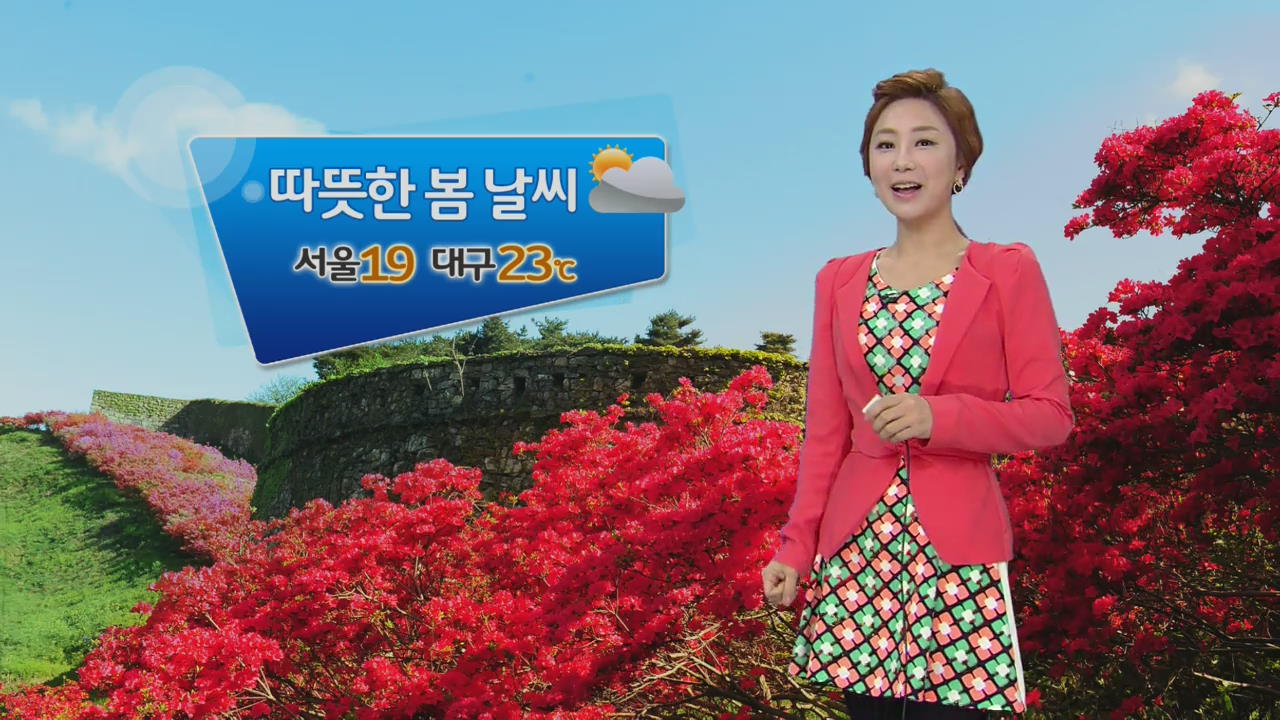 따뜻한 봄 날씨…서울 낮기온 19도