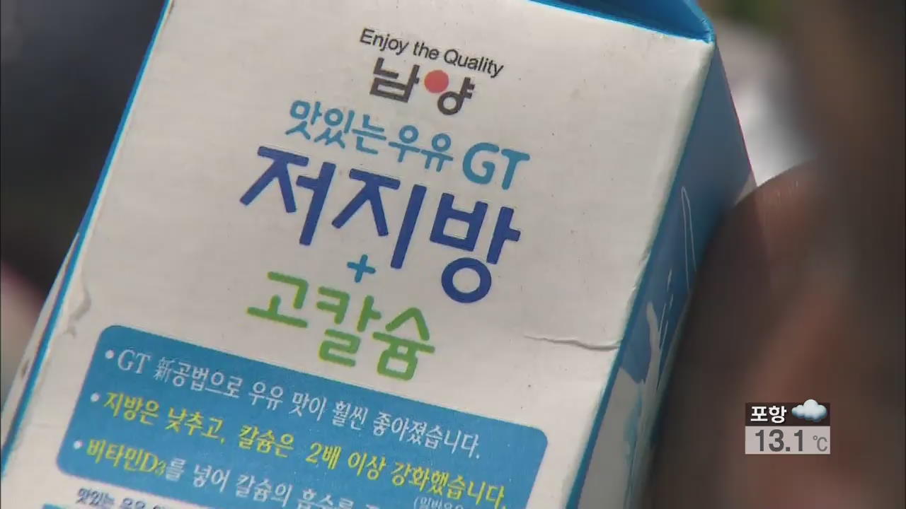 ‘막말 파문’ 남양유업 ‘물품 강매’ 본격 수사