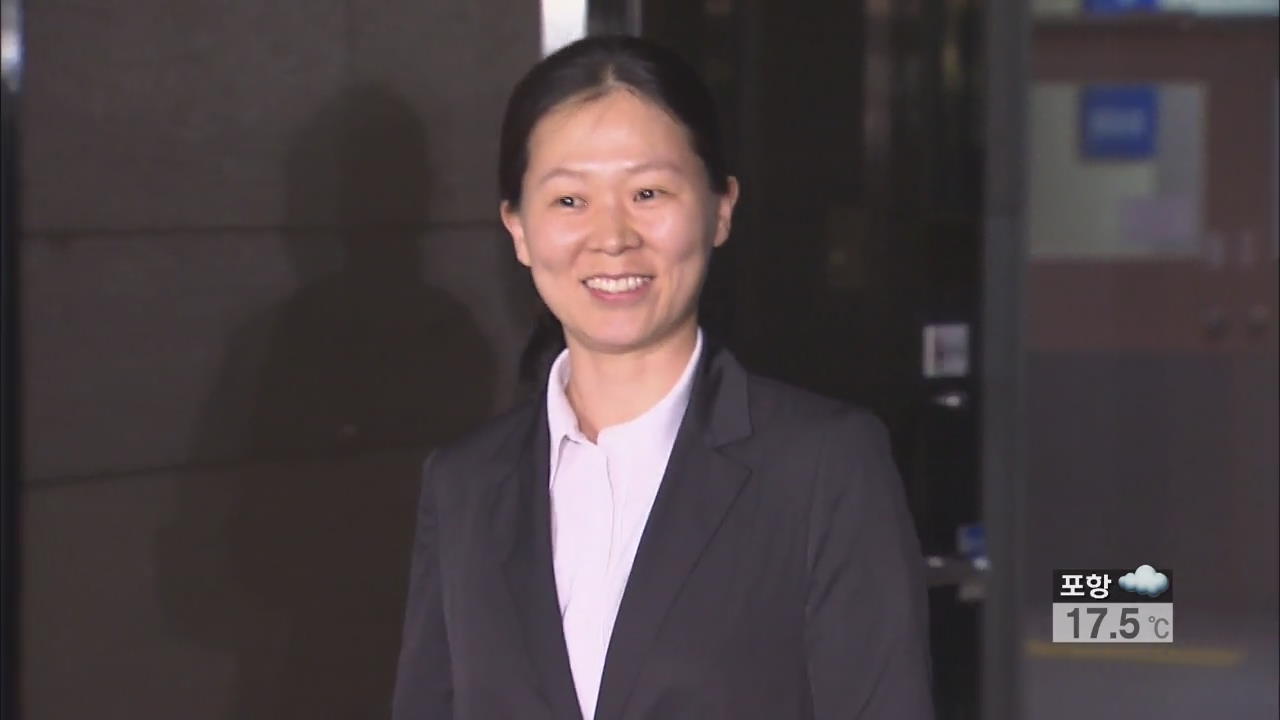 ‘수사 외압 폭로’ 경찰 간부 10시간 조사