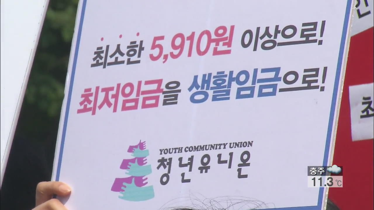 내년 최저임금 어떻게?…노동계·재계 입장 팽팽