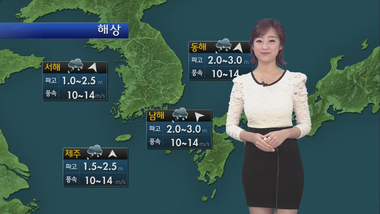 서쪽지방 비 서서히 그쳐…주말, 맑은 가운데 초여름 날씨