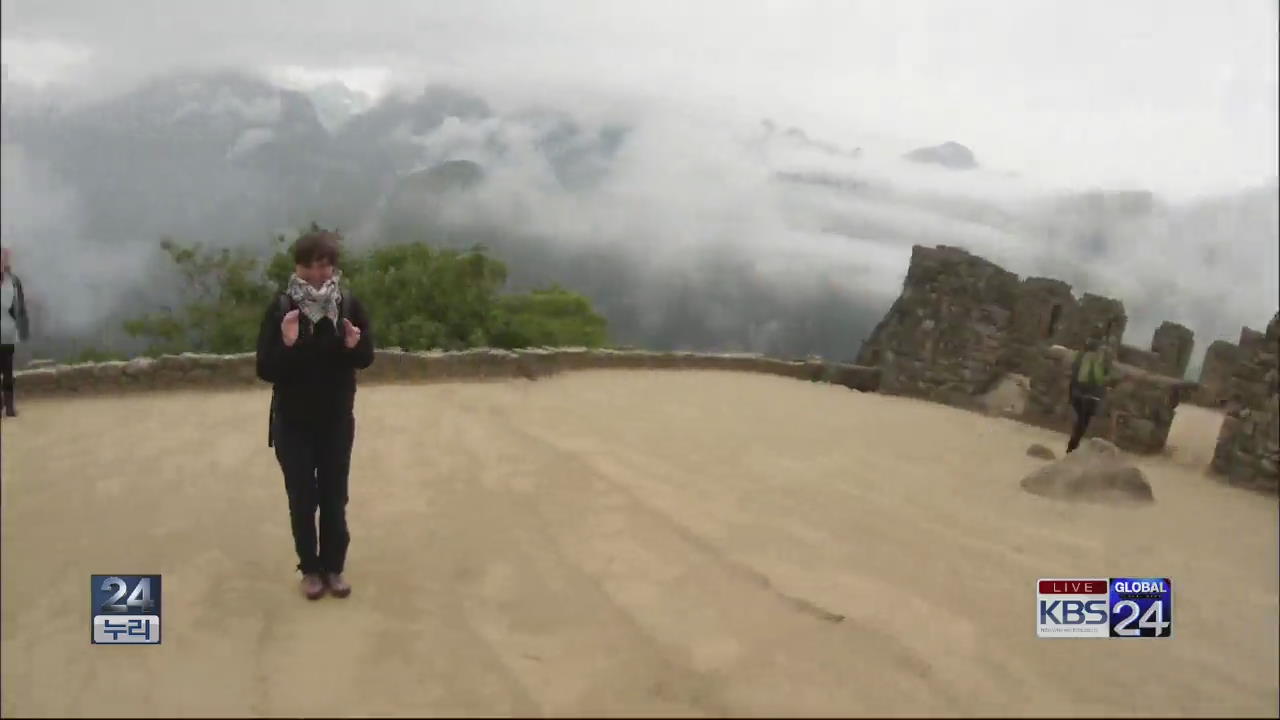 [지구촌 화제의 영상] 환상적인 남미 여행 떠나볼까? 外