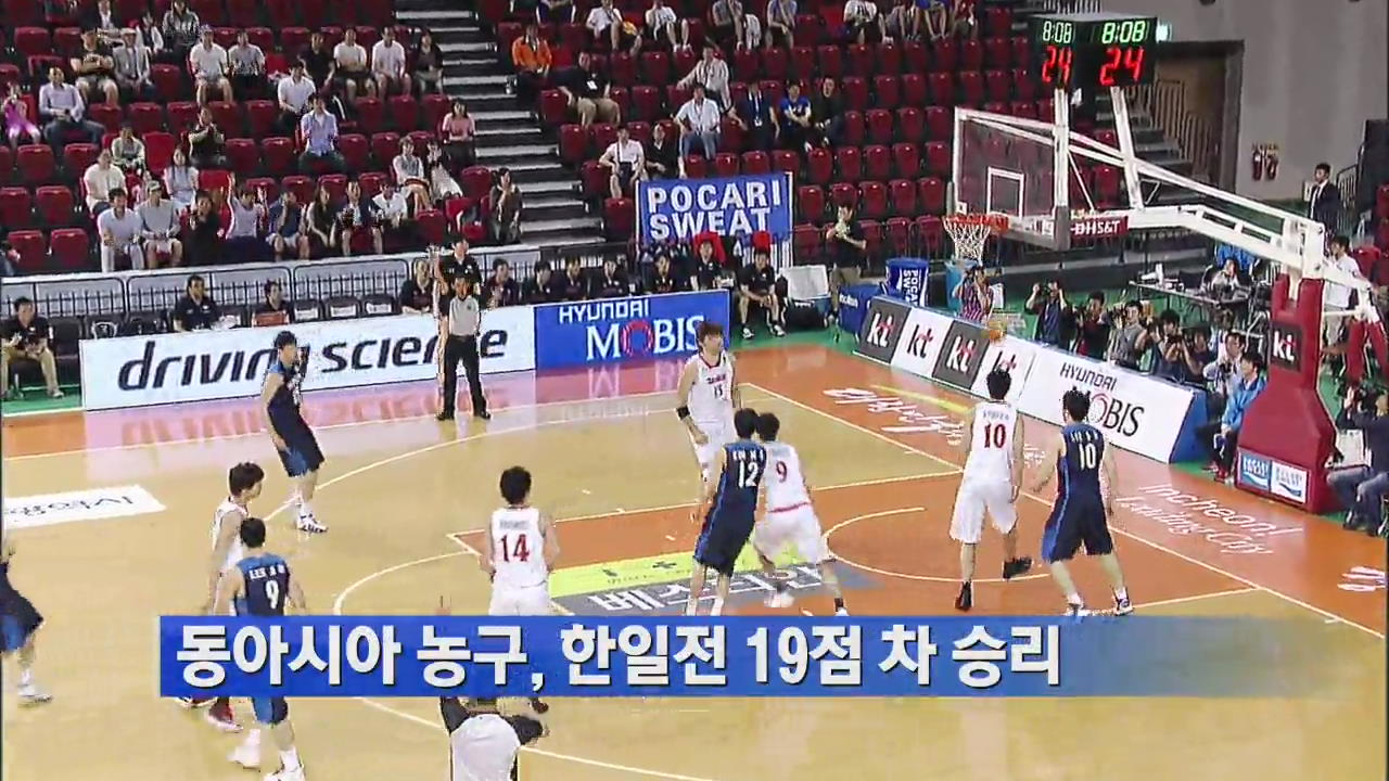 동아시아 남 농구, 일본에 19점 차 대승