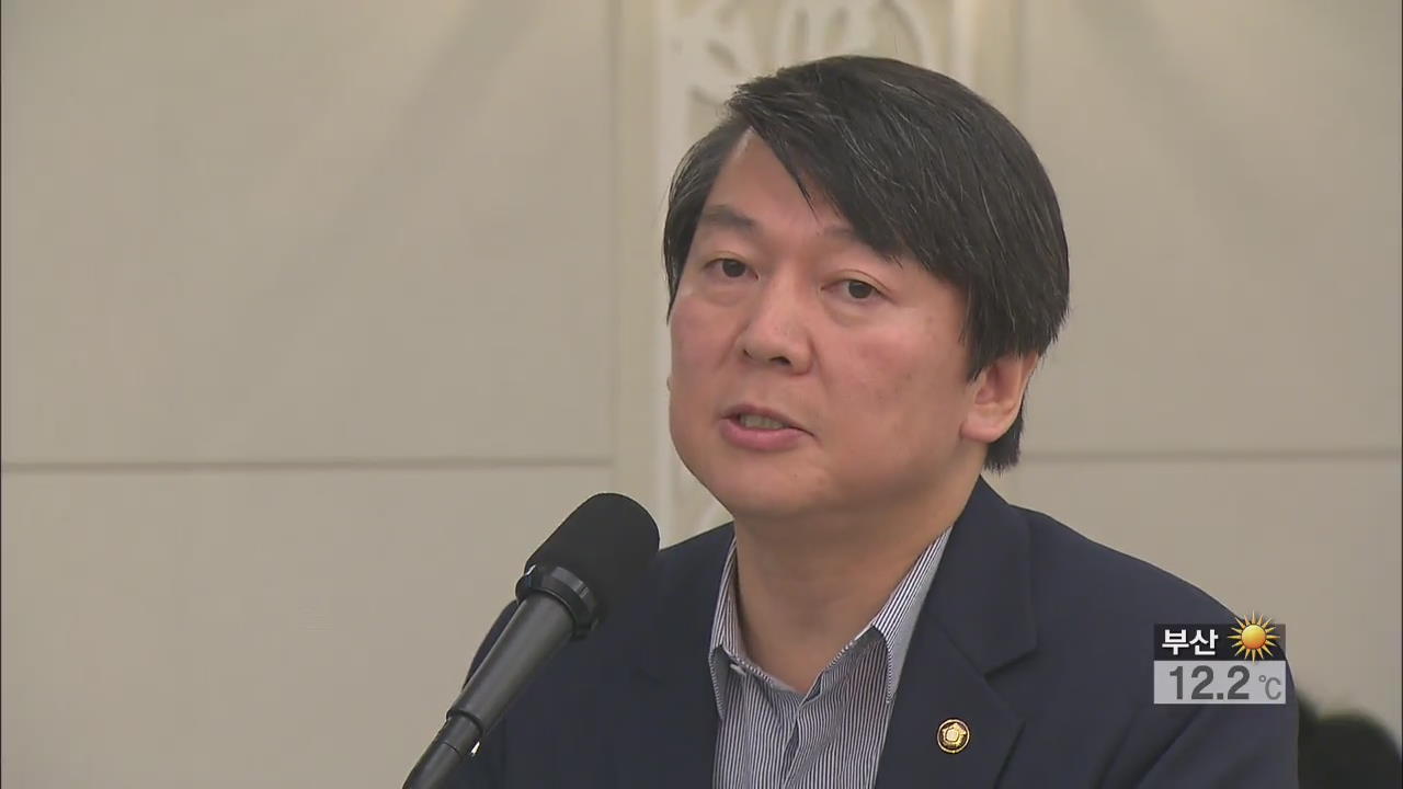 안철수, 당선 후 부산서 첫 행보…“국민 삶 위한 정치 참여”