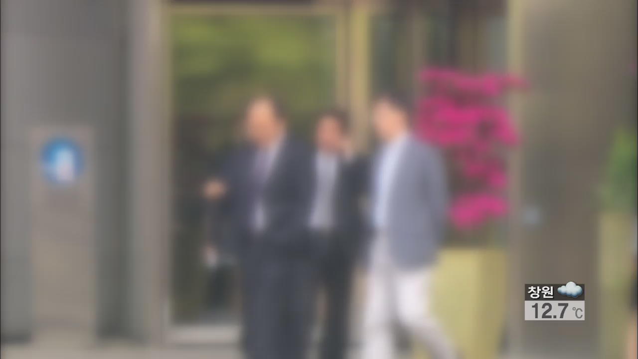 대법원, 모르고 한 험담 “명예훼손 아니다”