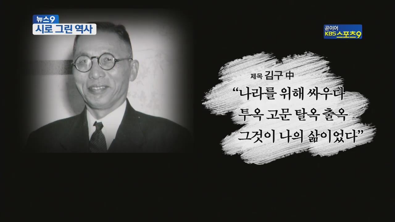 시인들이 그린 근·현대사속 ‘빛과 그림자’