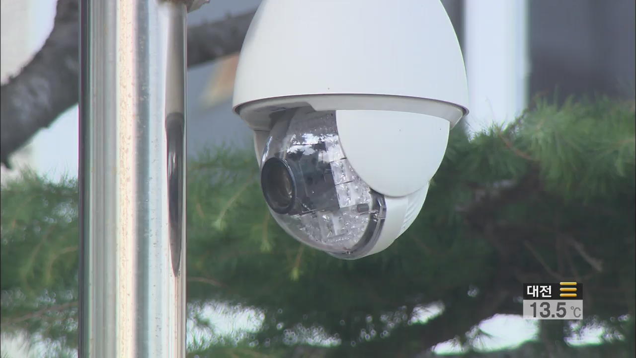 CCTV 개인 영상정보 유출 ‘비상’…체제 정비 필요