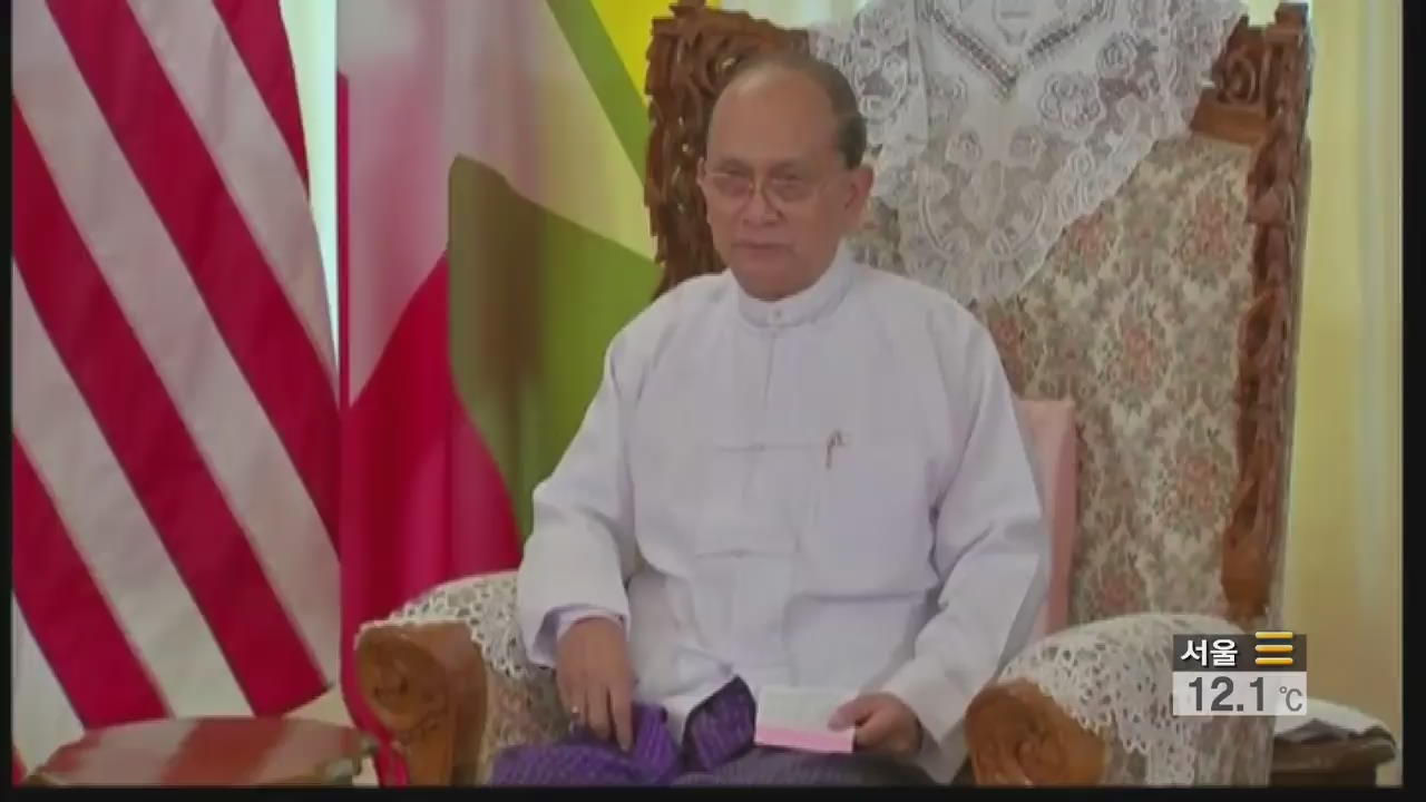 미얀마 대통령, 47년 만에 한국 국적기 타고 방미