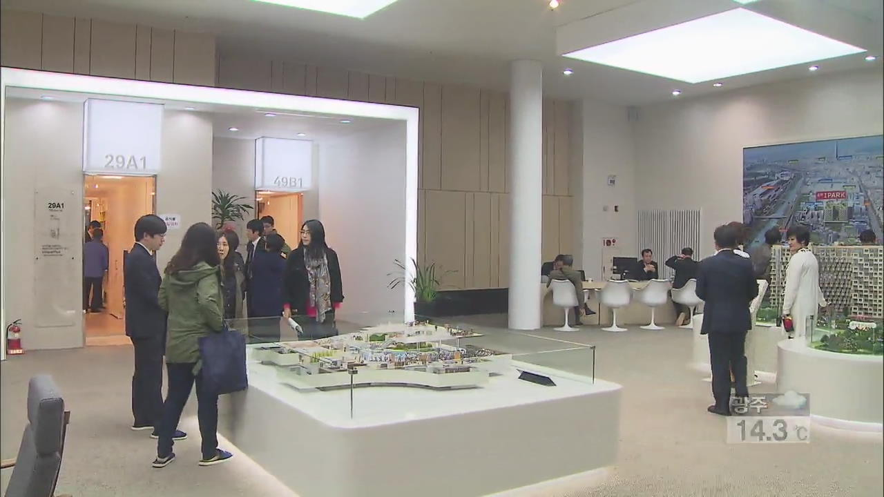 [생생경제] ‘임대 수익 보장제’ 주의