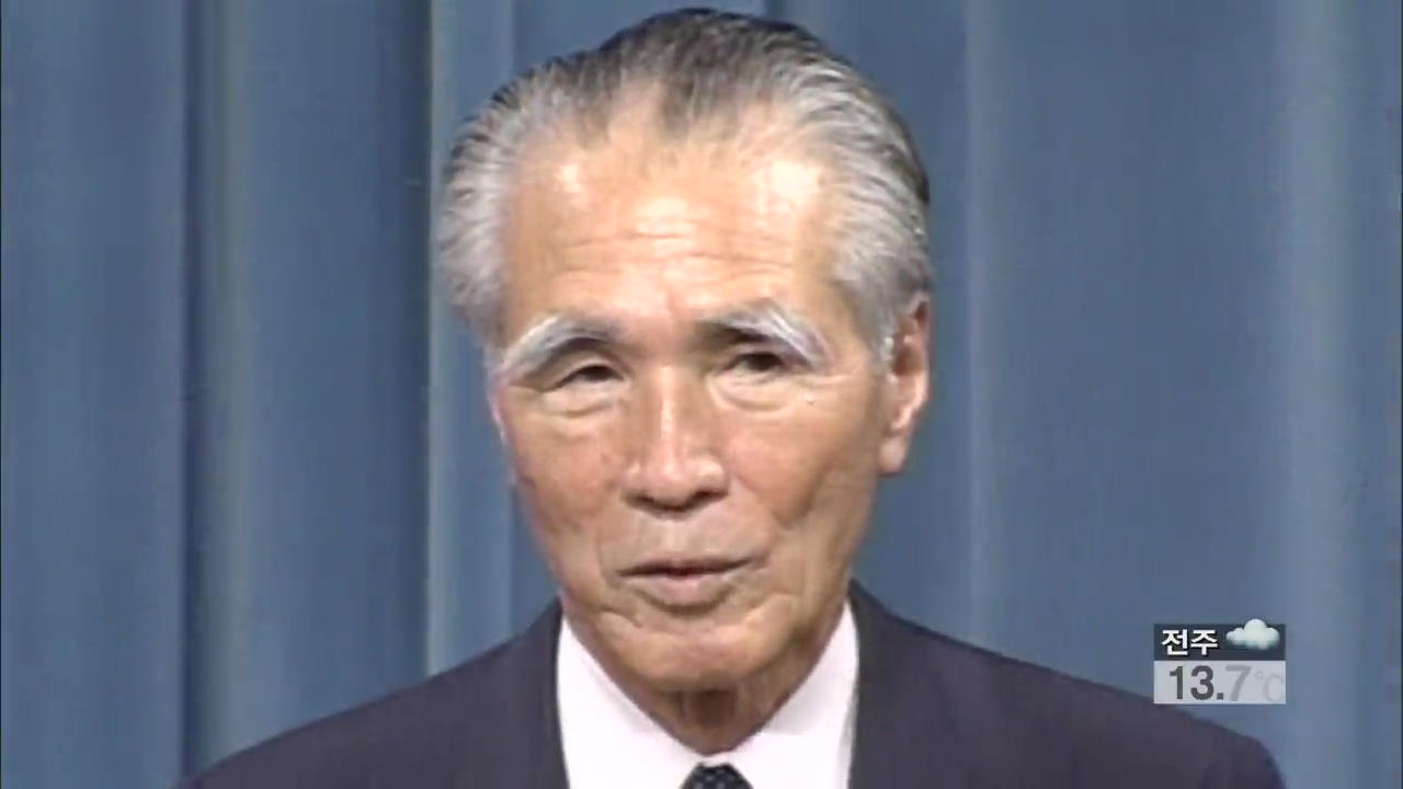 日 무라야마, 아베 총리 ‘침략정의’ 발언 비판