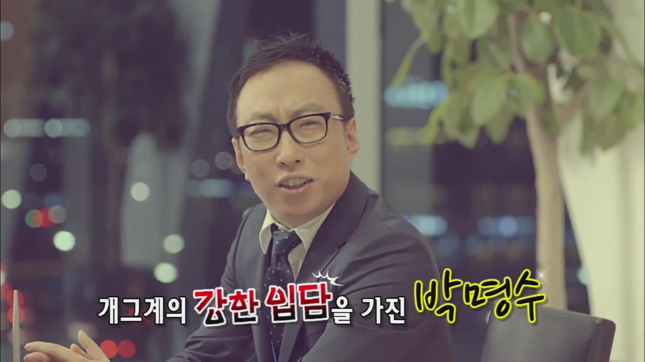 [연예수첩] ‘폭소 만발’ 스타들의 말말말