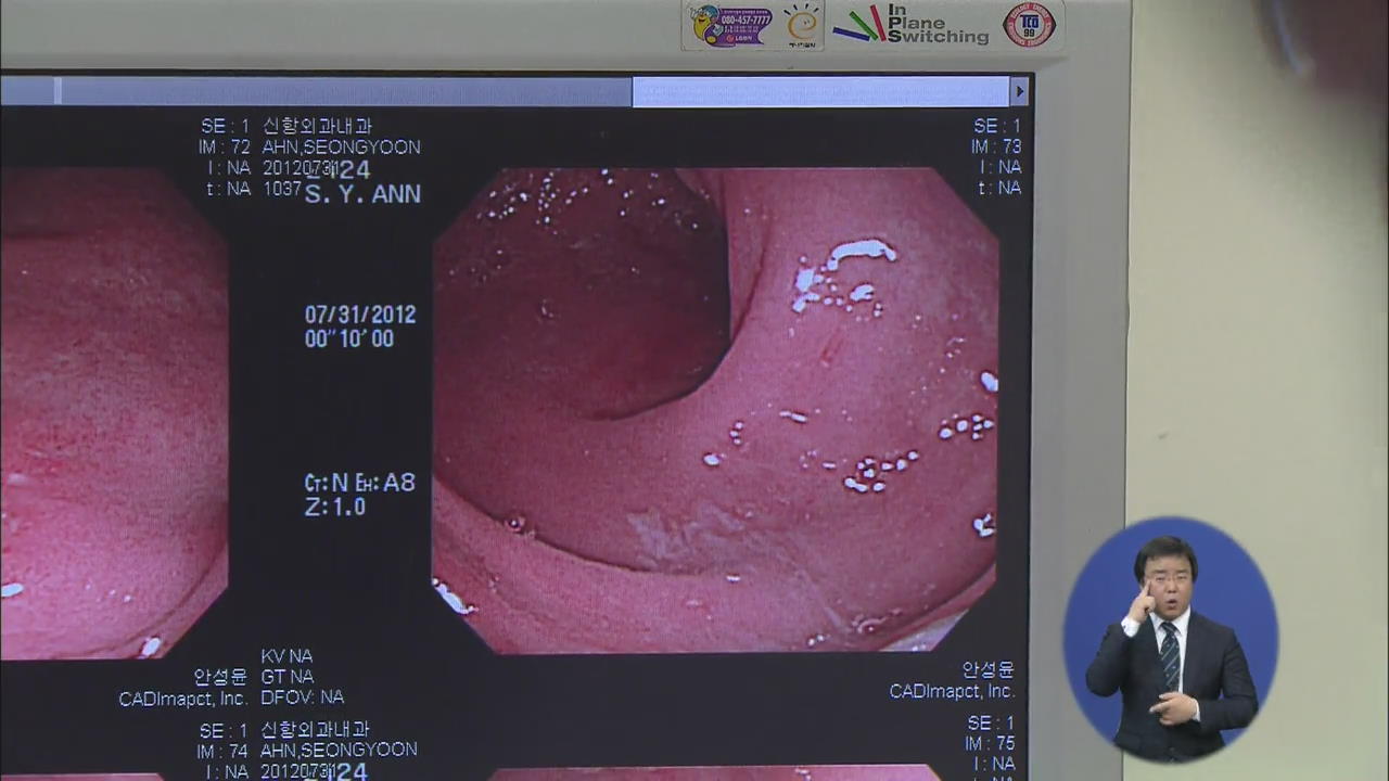 ‘염증성 장 질환’ 3년새 12% 증가…방심은 금물!