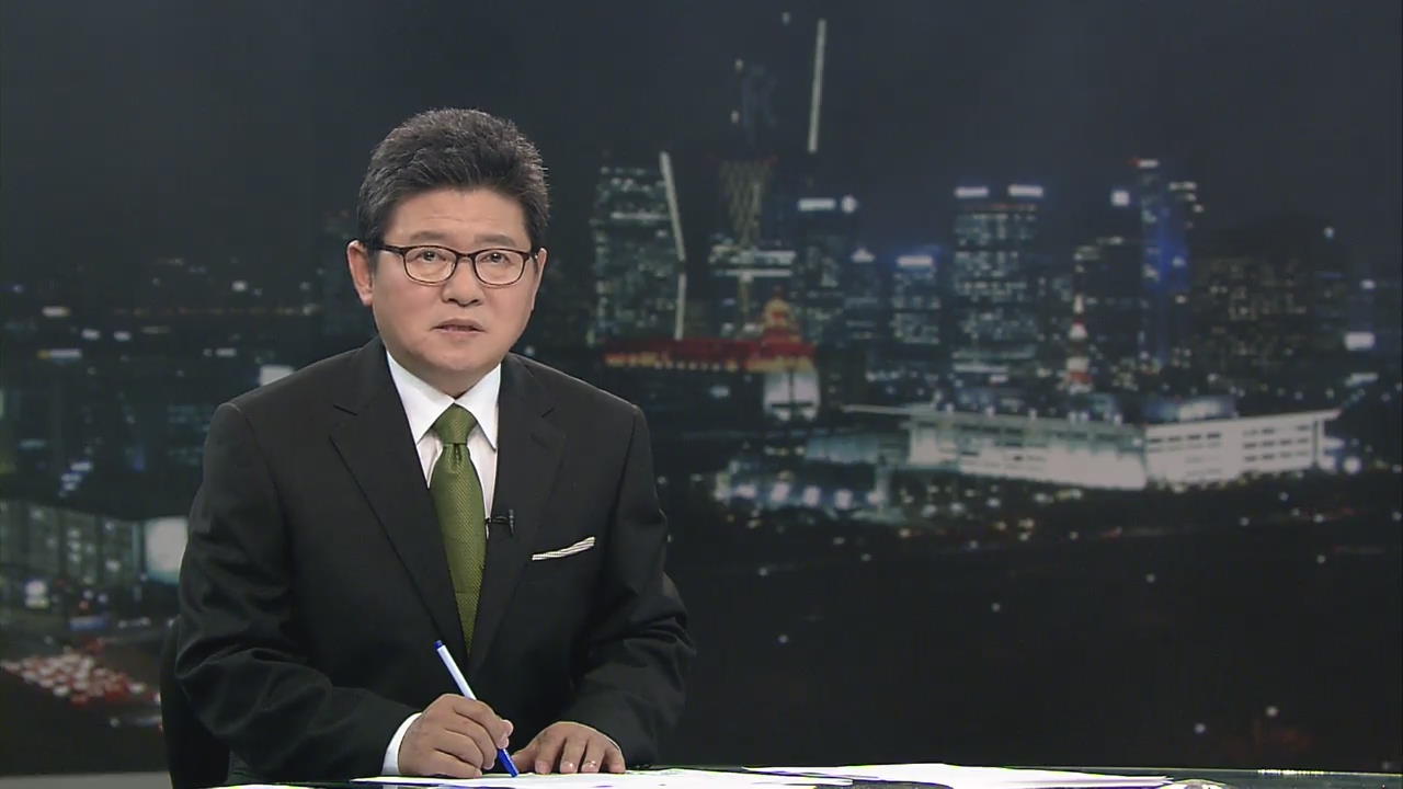 [바로잡습니다] 