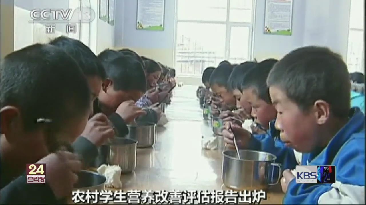 [G24 브리핑] 중국, 굶주린 시골 어린이 살리기 外