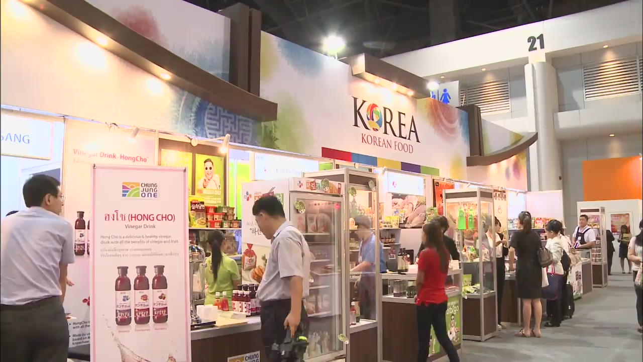 아세안 시장, 한국 농수산 식품 수출의 새로운 전략거점