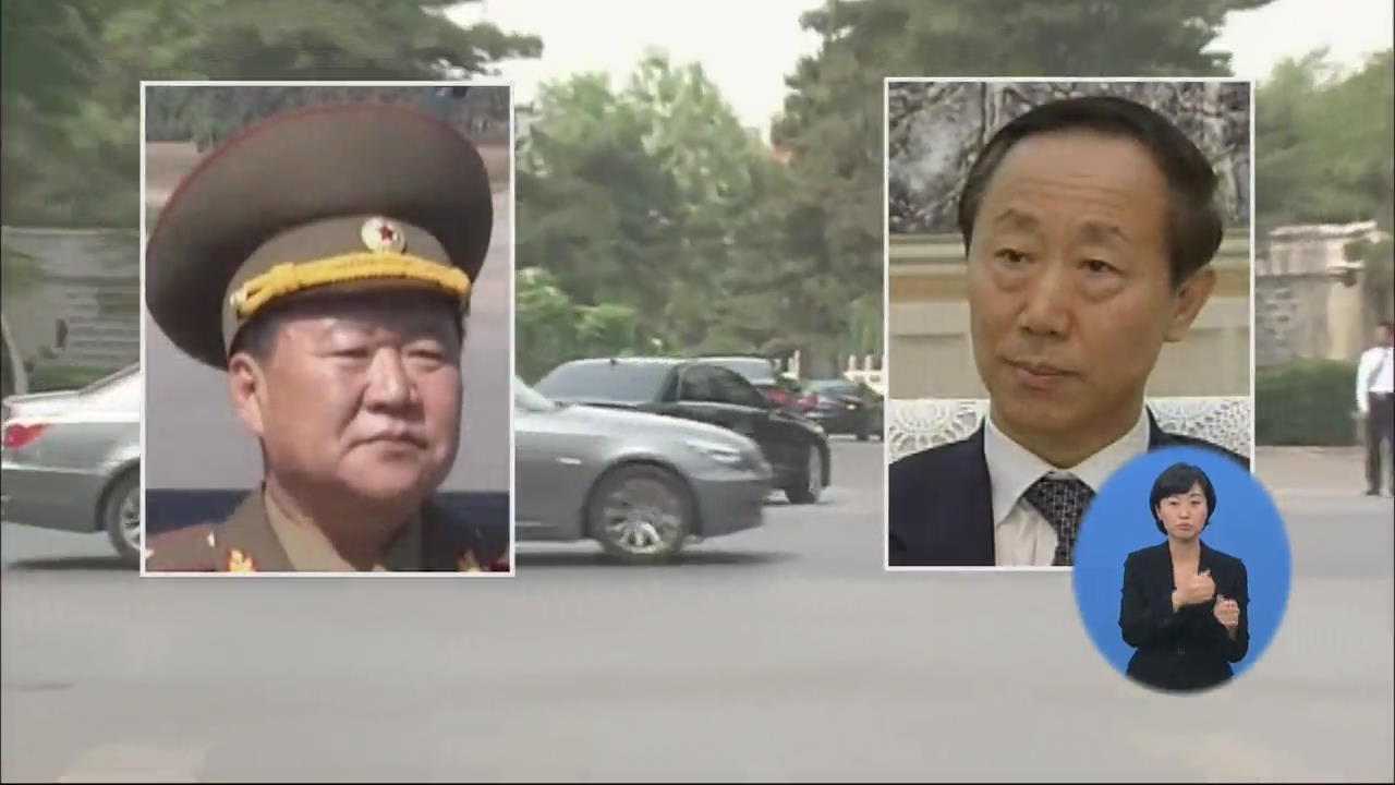 북한 김정은 특사 방중…시진핑 만날 듯