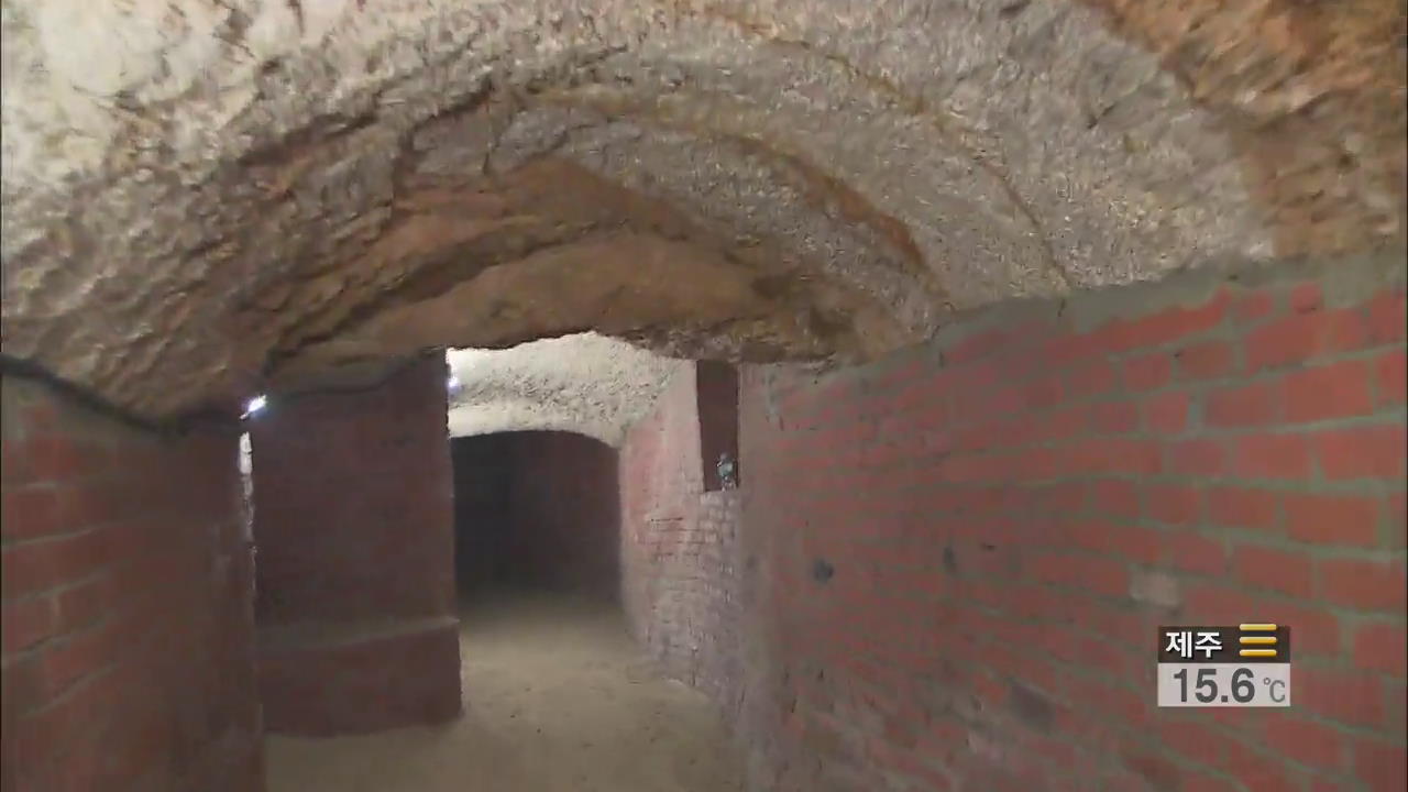 서울 도심서 ‘의문의 동굴’ 4곳 발견