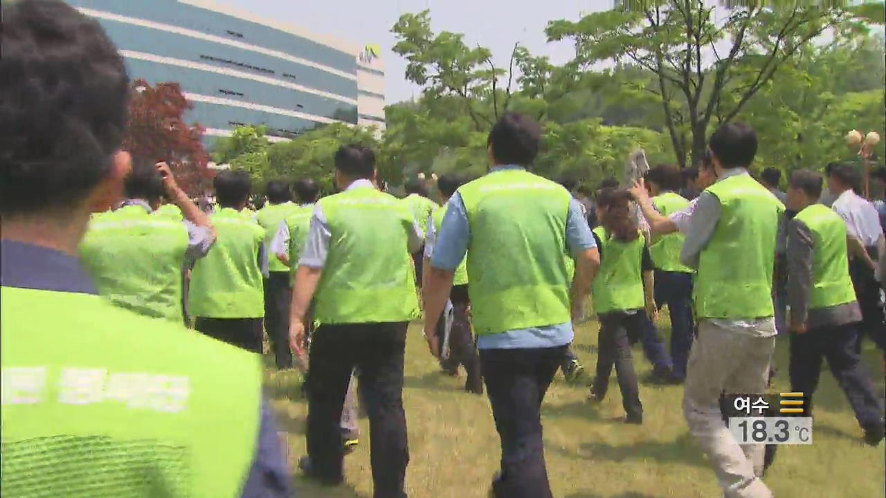 ‘재개발 입장차’에 LH-성남시 공무원 거친 몸싸움