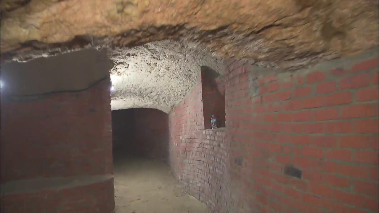 서울 도심서 ‘의문의 동굴’ 4곳 발견…왜?
