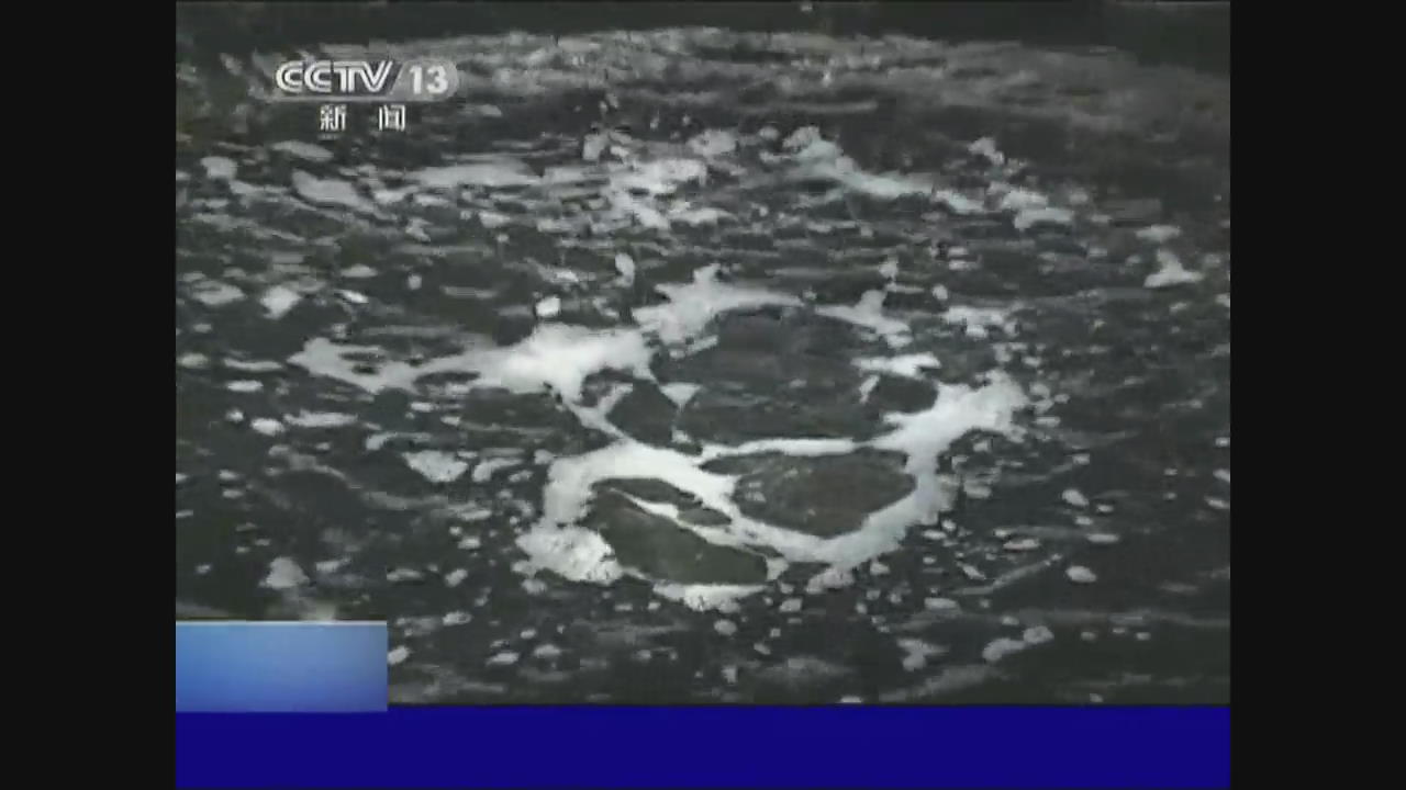 중국 웅덩이 물에서 중금속 검출