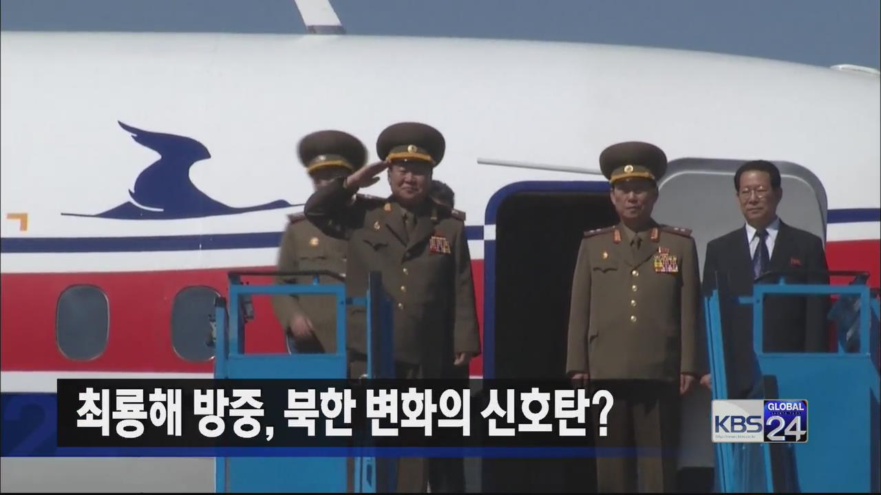 [글로벌24 헤드라인]