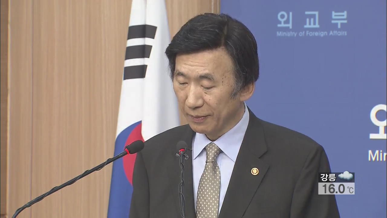 정부 “북, 진정성 없어”…6.15 공동 개최 불허