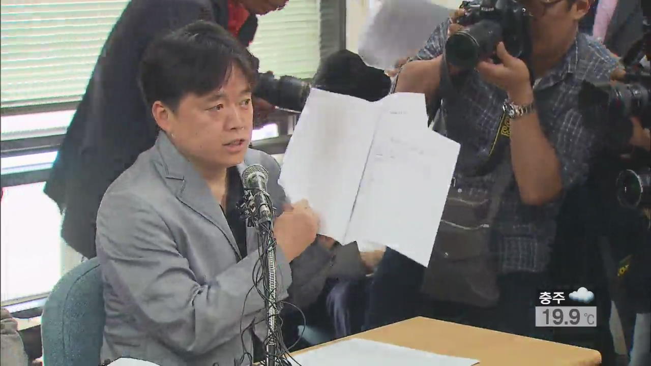 조세회피처 2차 명단 공개…해당 기업은 선 긋기