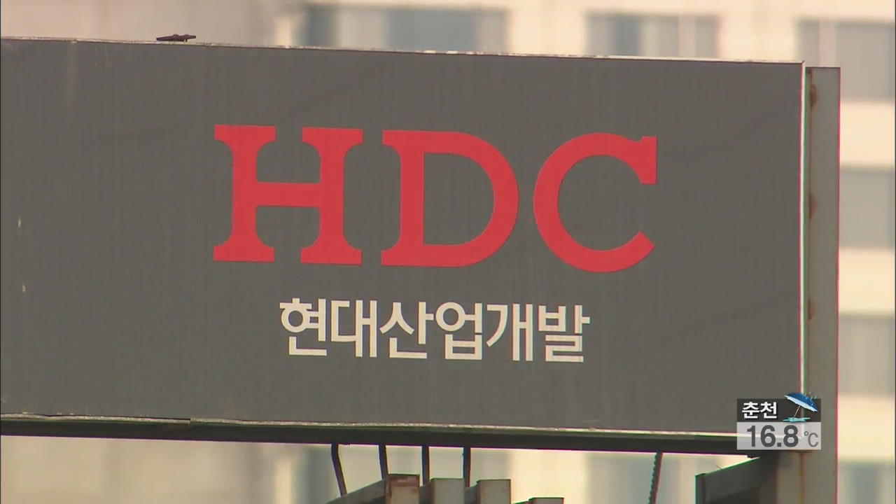 ‘재입찰 반복·특약 강요’ 건설사 제소…본격 조사