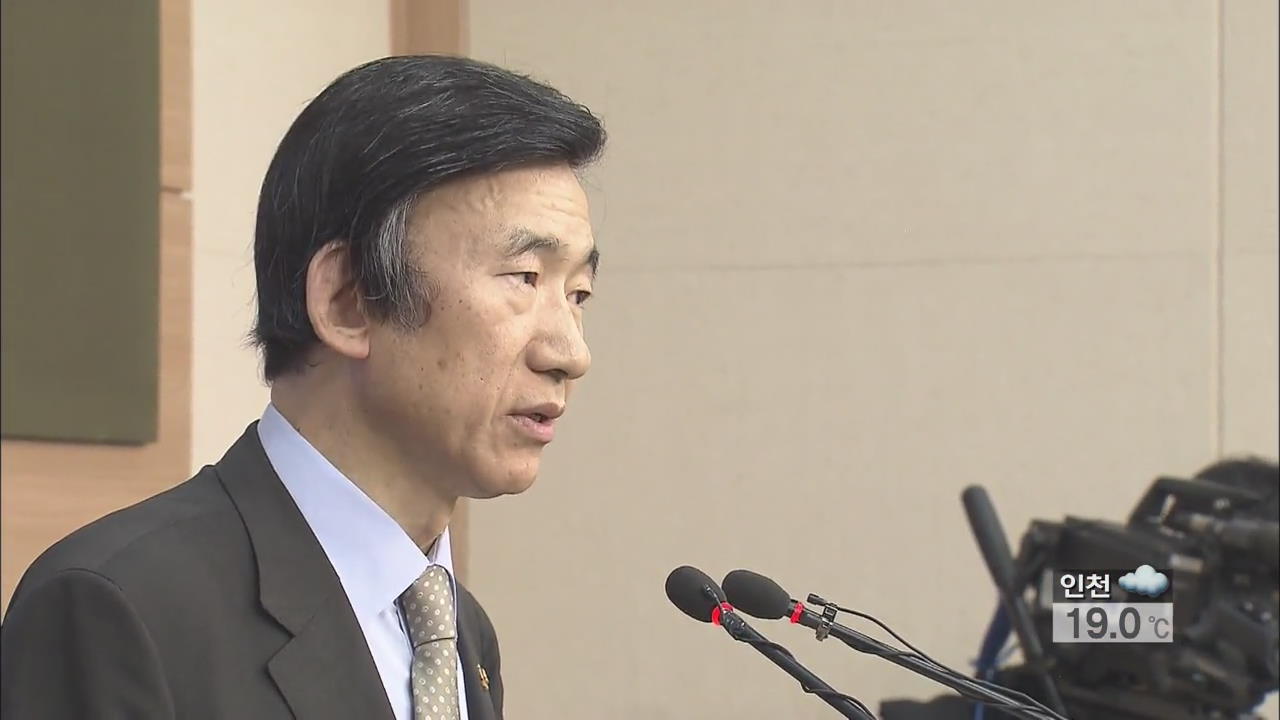 정부, “북, 진정성 없어”…6.15 공동 개최 불허