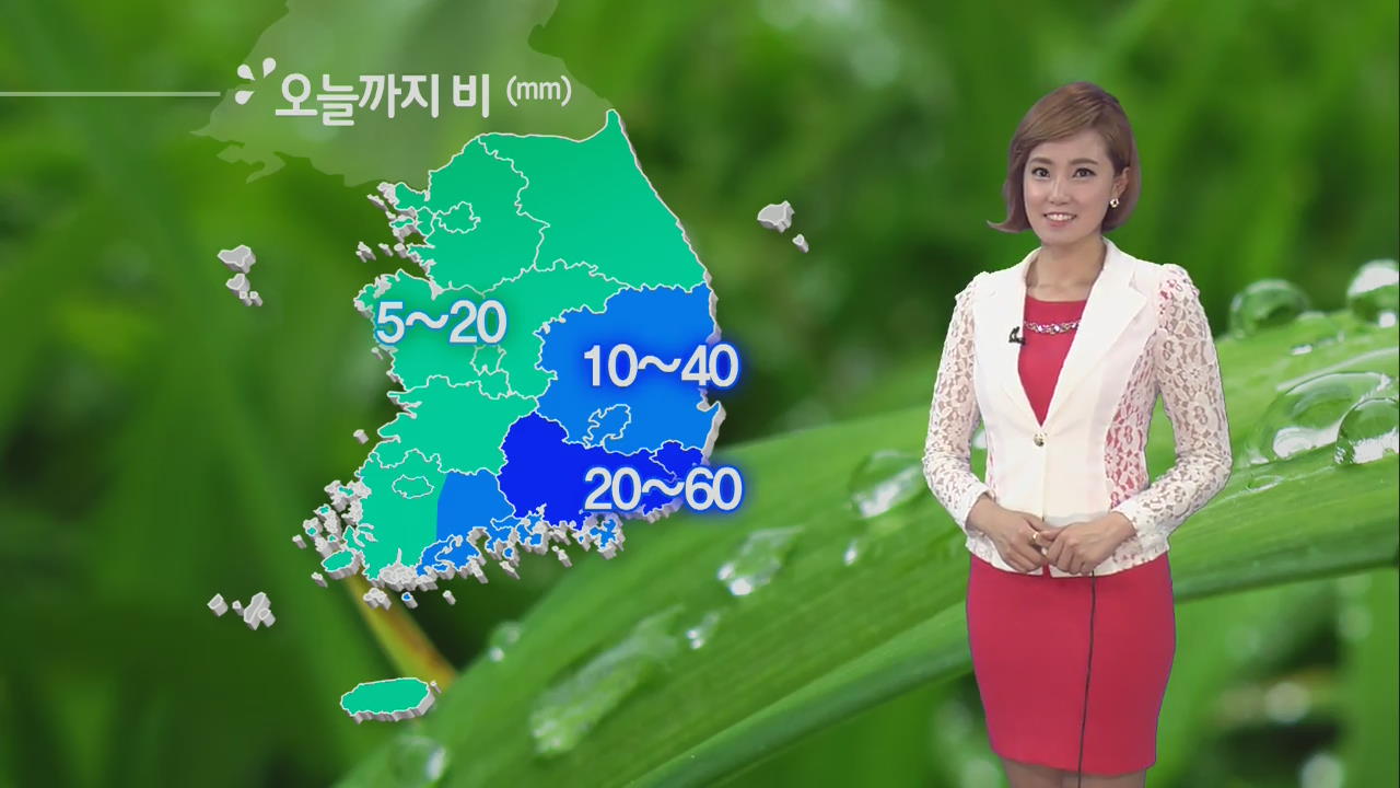 오늘 오후까지 비…서울 낮기온 23도