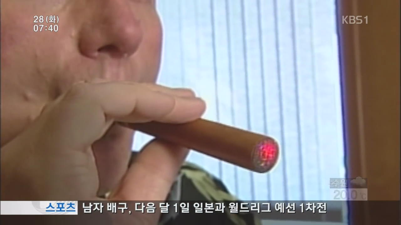 “프랑스 정부, 공공장소 전자 담배 규제 검토”