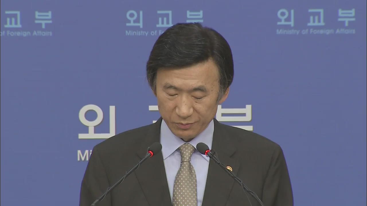 정부, “6·15 남북 공동 행사 불허”