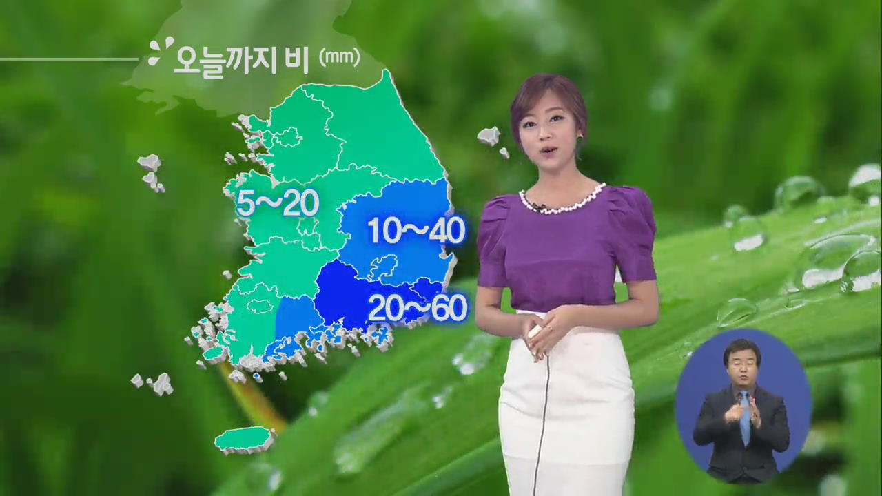 경남 최고 60mm 더 내려…중부 오후부터 그쳐
