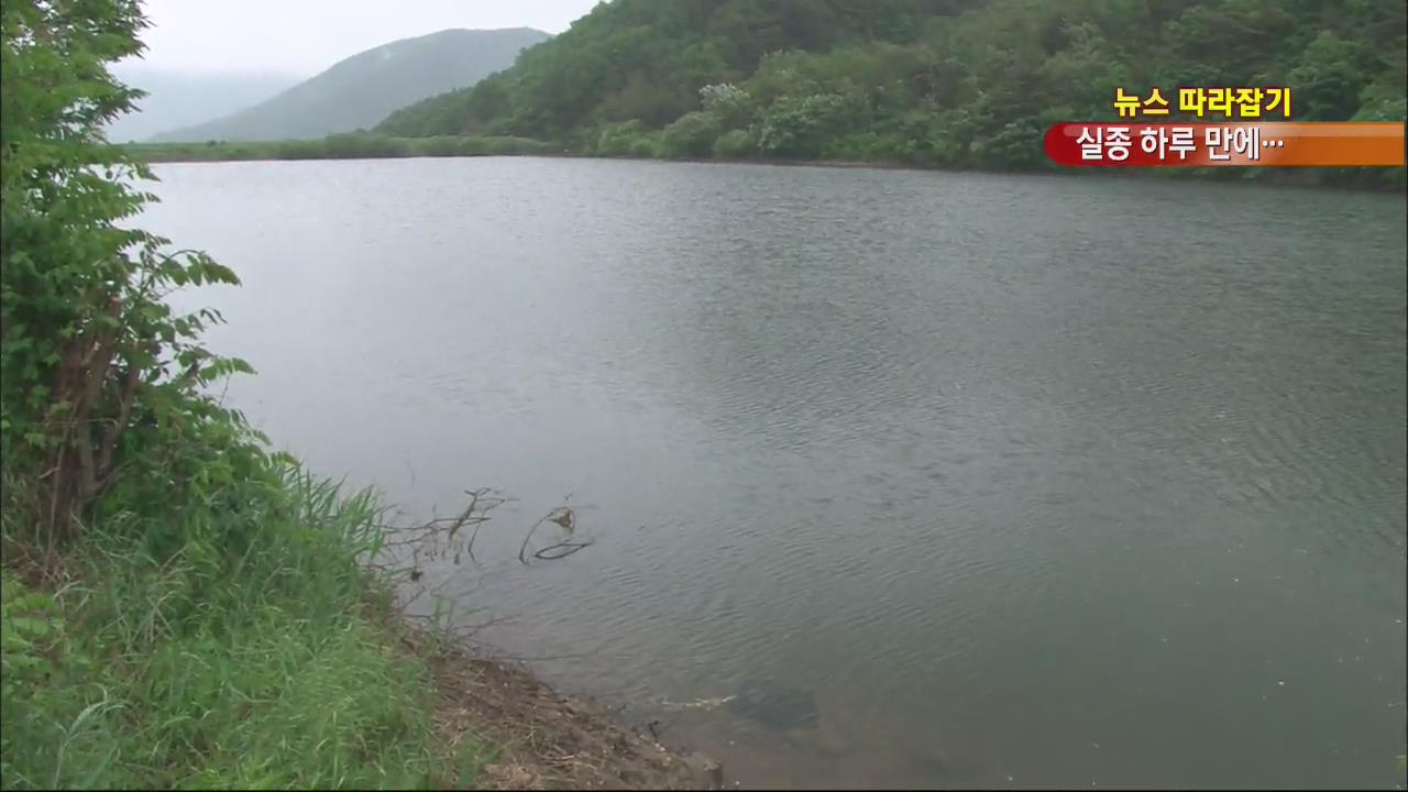 [뉴스 따라잡기] 대구 실종 여대생 숨진 채 발견…“성폭행 흔적”
