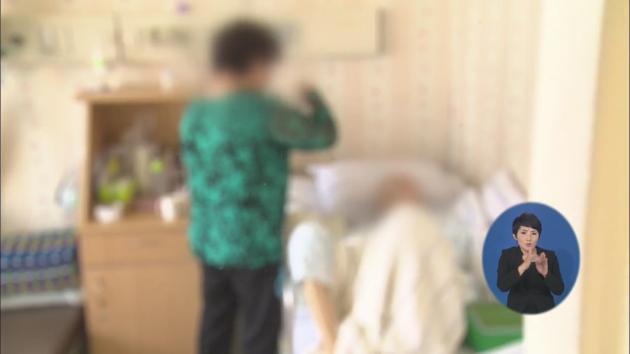 “연명치료 중단 사전의료의향서, 99% 가족 결정”