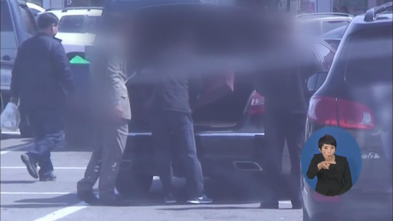 전국 휴게소 돌며 ‘해외 고가품’ 속여 판매