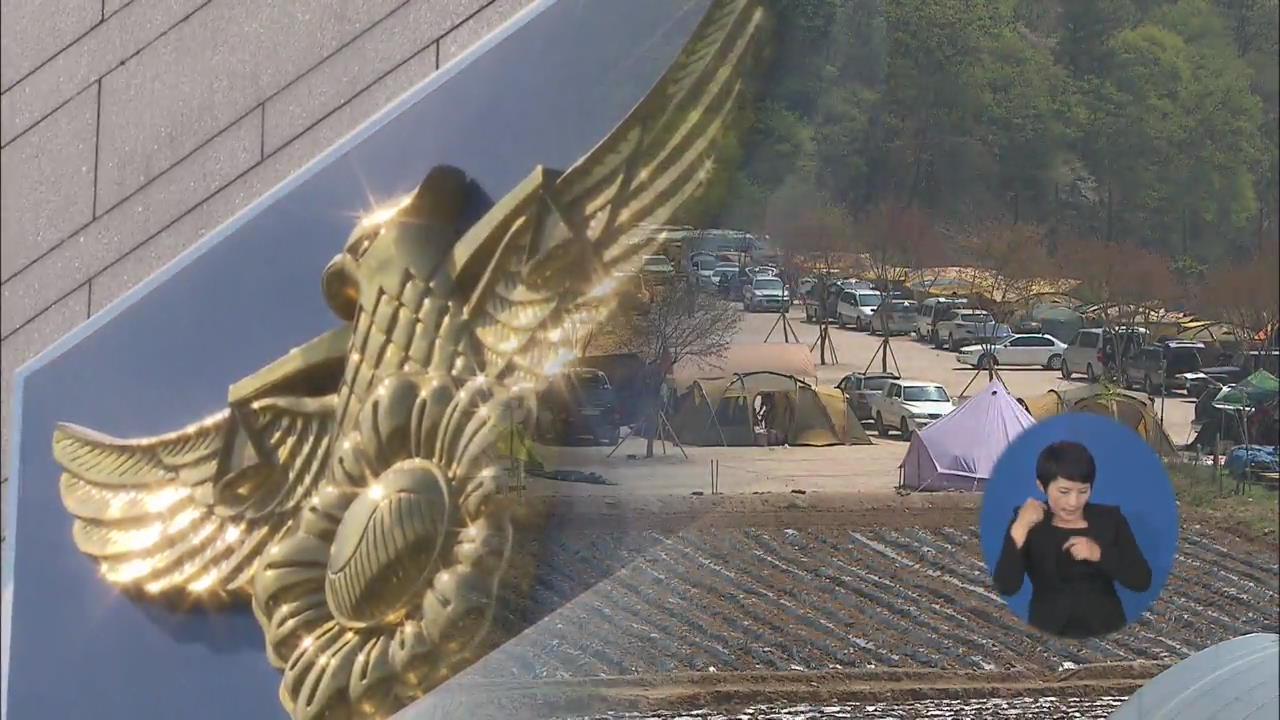 불법 영업으로 몸살 앓는 ‘그린벨트´