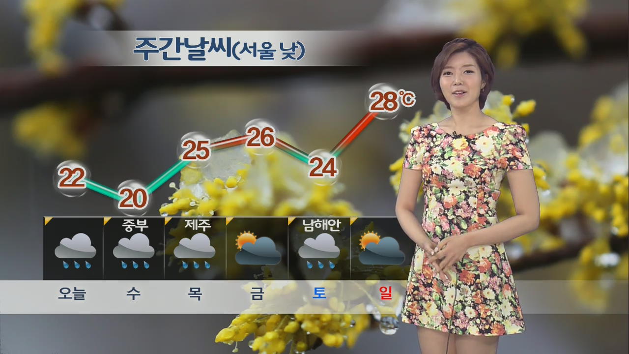오후부터 비 점차 그쳐…오늘 서울 낮기온 23도