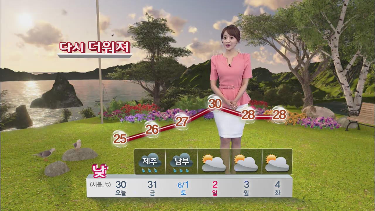 다시 더워져…내일 서울 낮 기온 26도·주말 30도