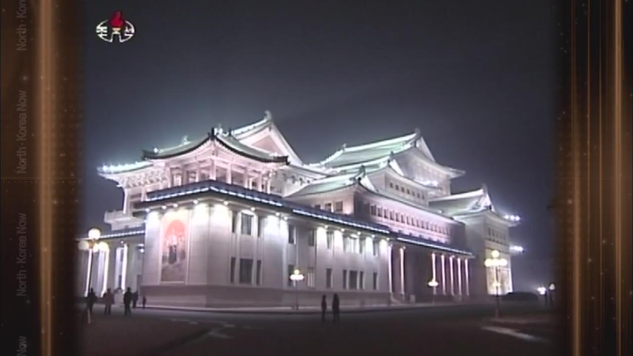 [요즘 북한은] 불 밝힌 평양의 밤거리