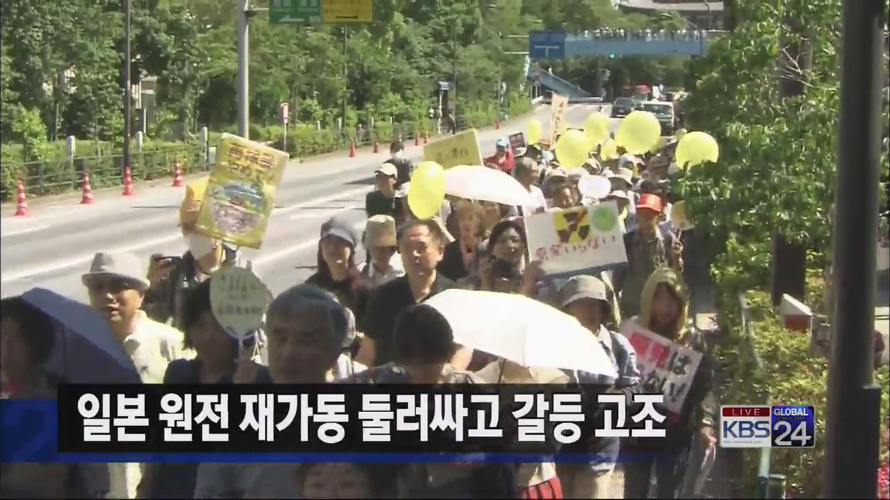 [글로벌24 헤드라인]