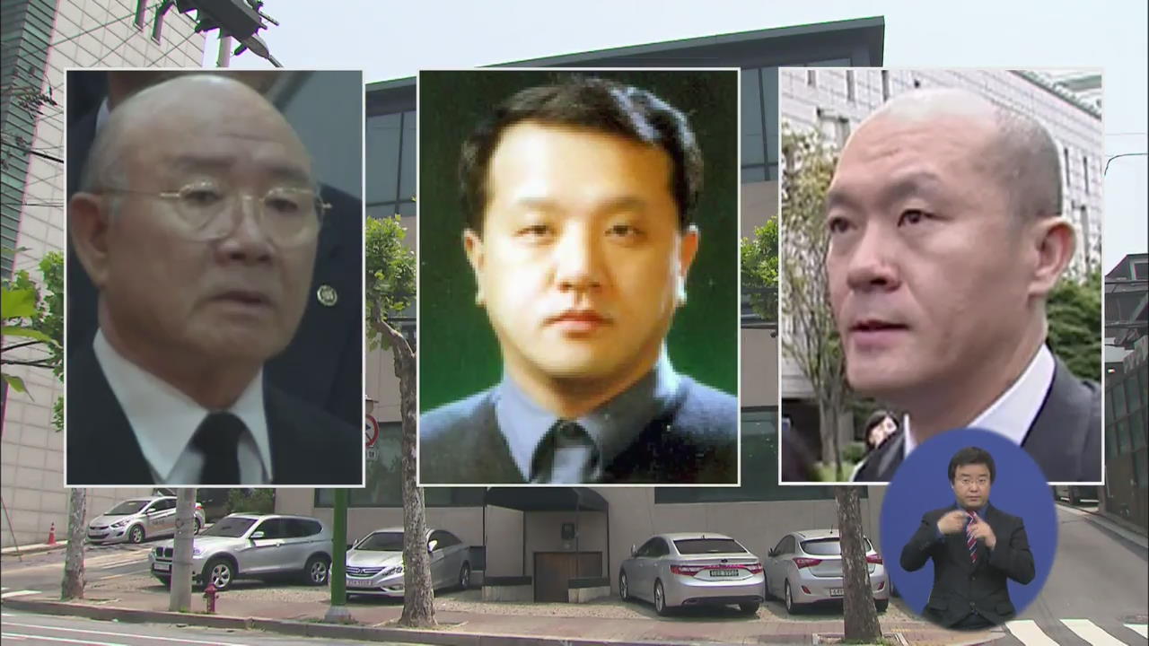 전두환 비자금 가능성…檢, 수사 착수