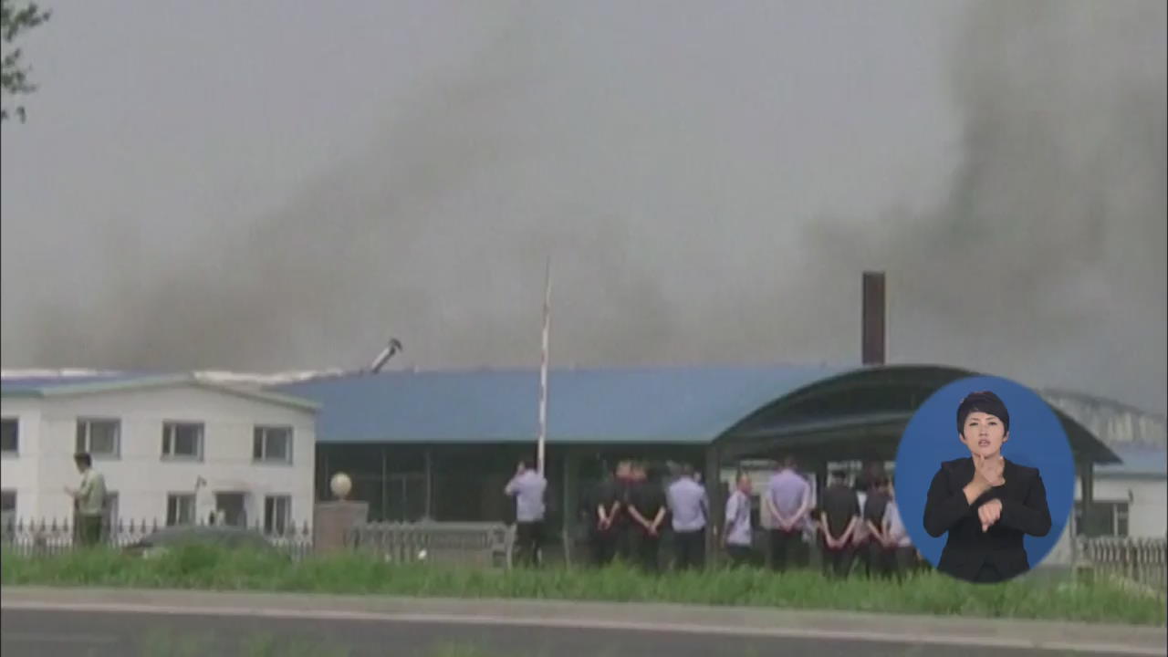 中 앙계 공장 화재로 119명 사망…가스 폭발 추정