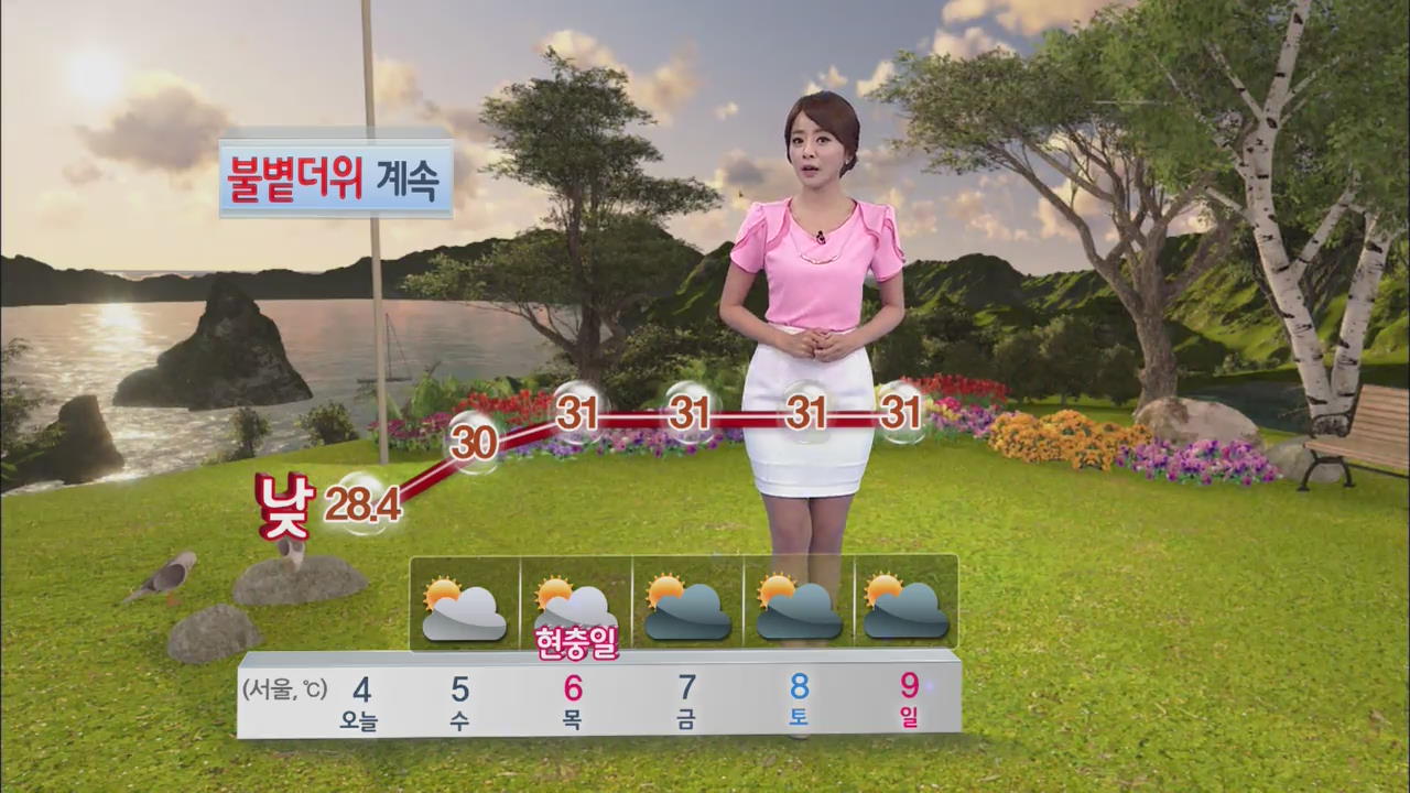내일 불볕 더위 계속…서울 낮기온 30도