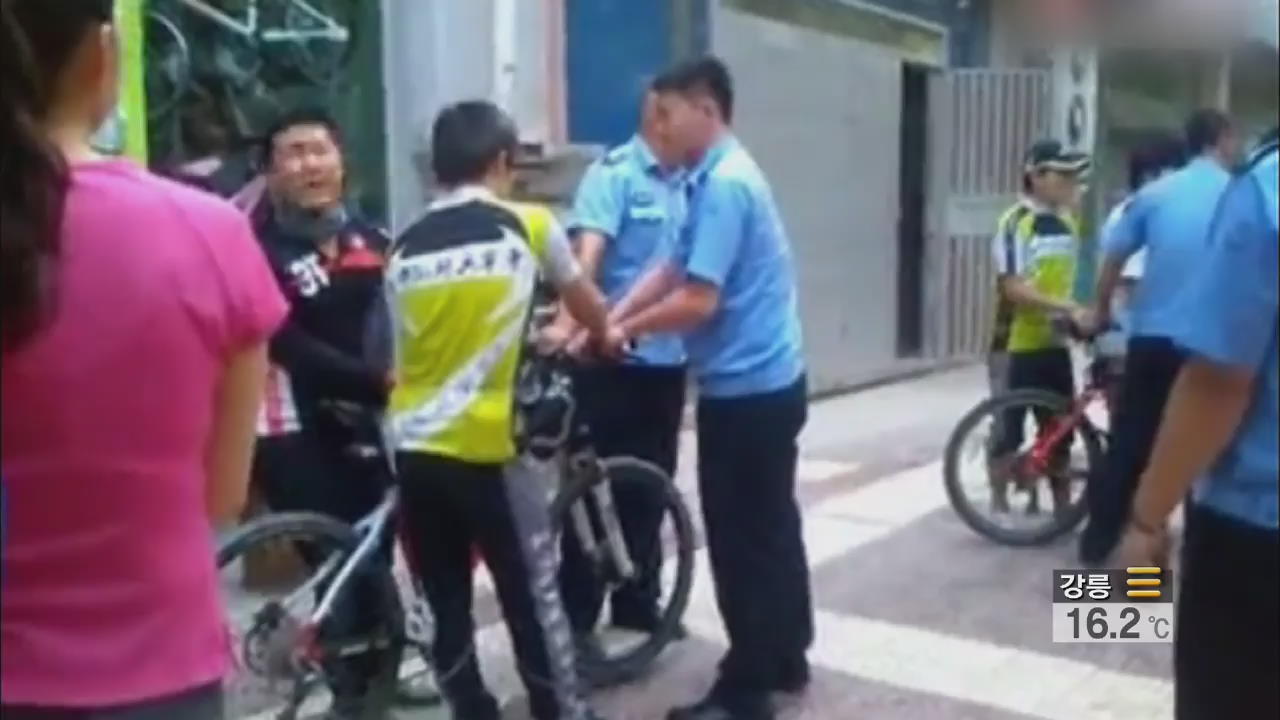 中 공무원 또 시민 폭행…비난 쇄도