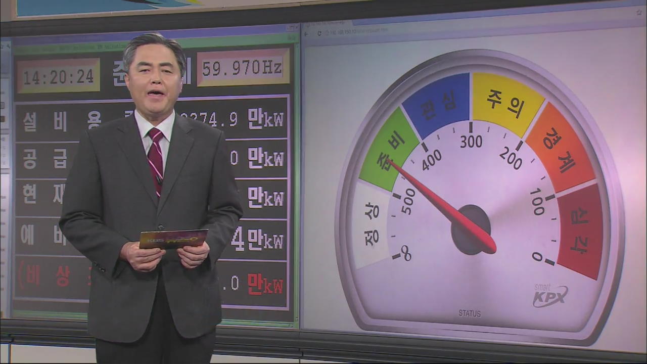 [데스크 분석] 원전부품 검사 시스템부터 바꿔야