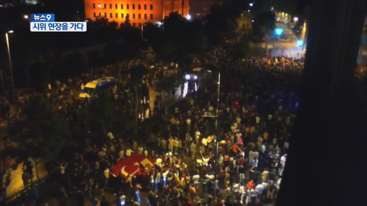 터키 반정부 시위 확산…이슬람-세속주의 충돌
