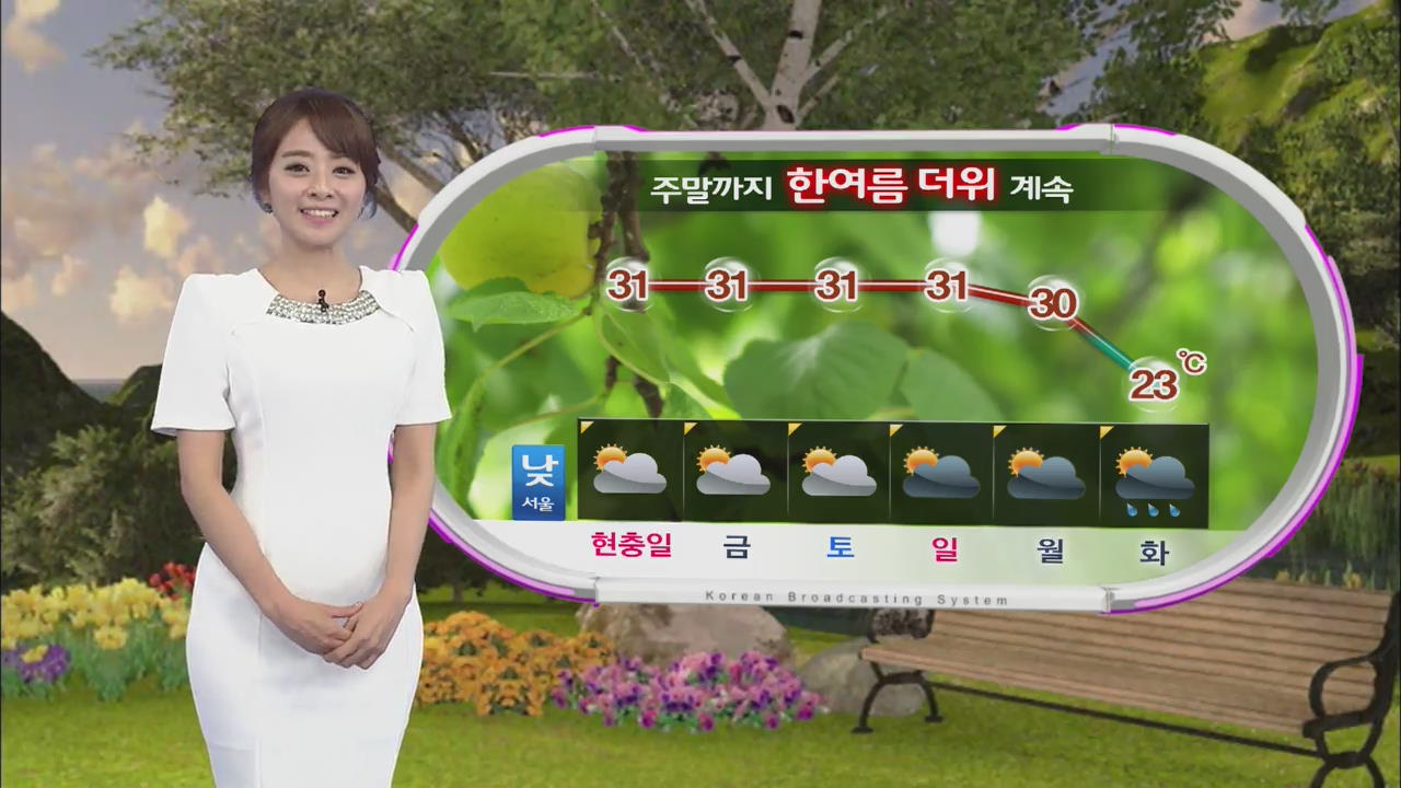 내일 오후, 내륙 소나기…서울 낮기온 31도