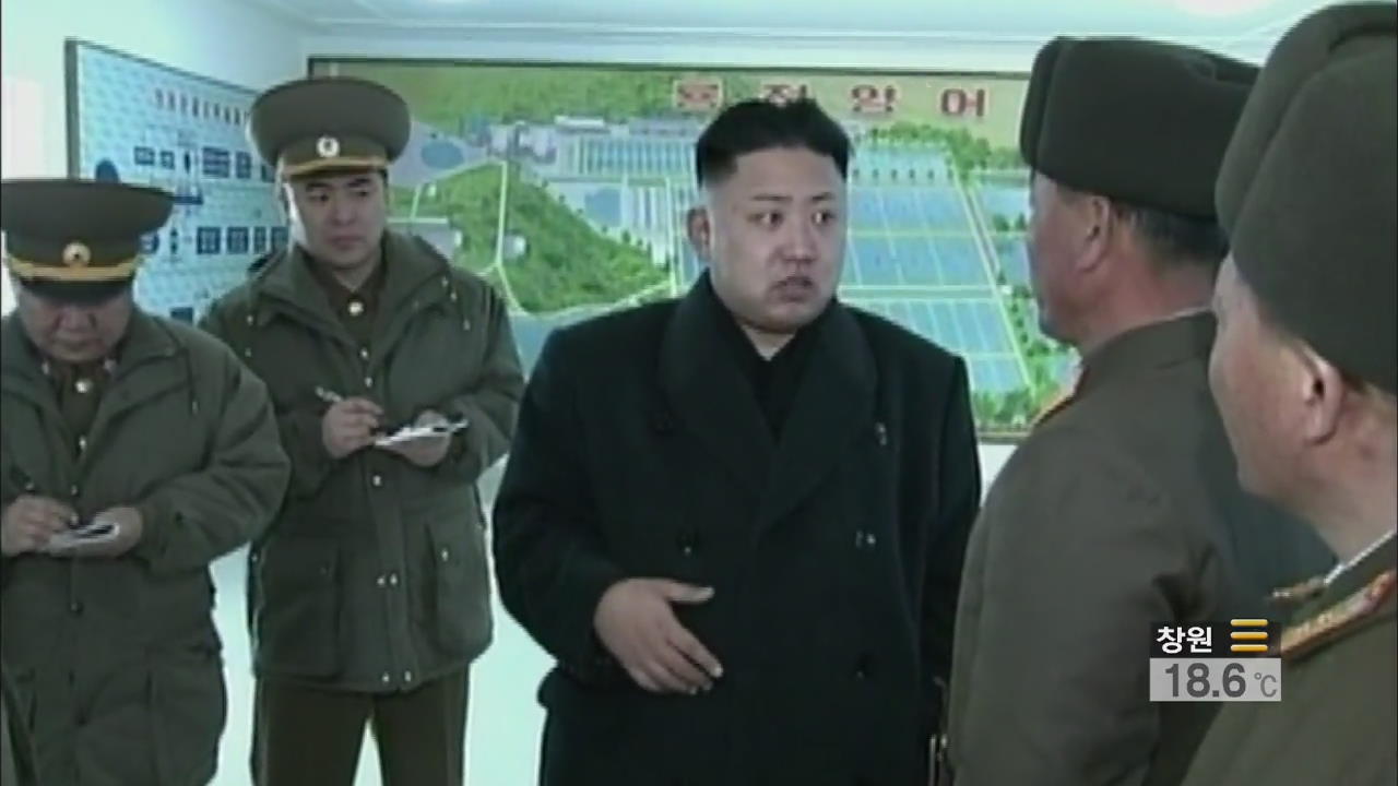 북한 특별 담화문 배경은?